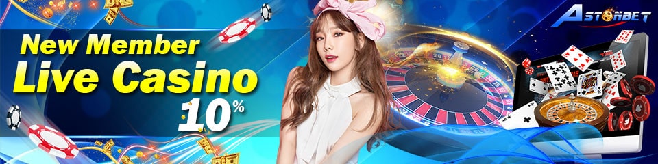 BONUS NEW MEMBER LIVE CASINO 10%